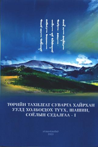 Main cover