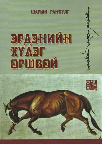 Main cover
