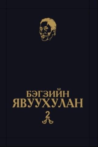 Main cover