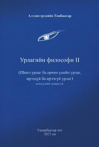 Main cover
