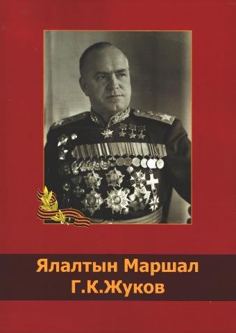 Main cover