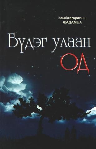 Main cover