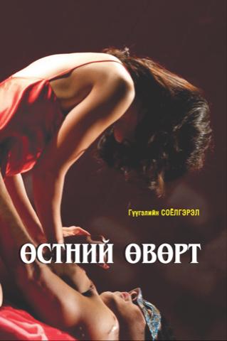 Main cover