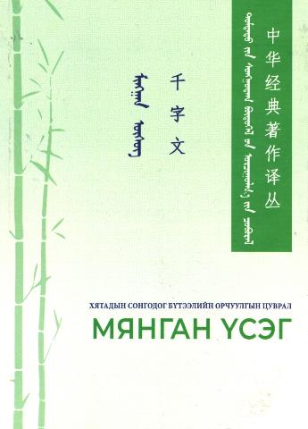Main cover