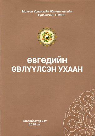 Main cover