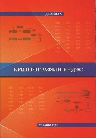 Main cover