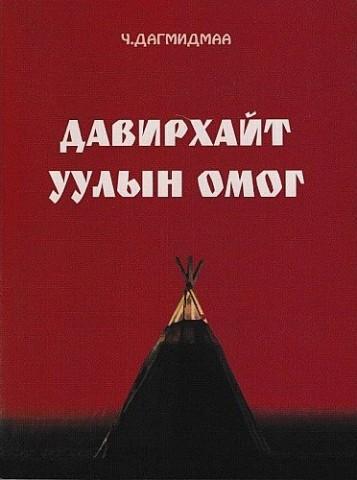 Main cover
