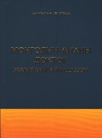 Main cover
