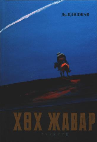 Main cover