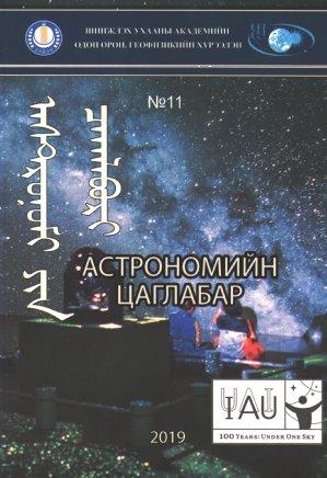 Main cover