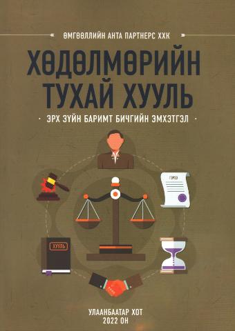 Main cover
