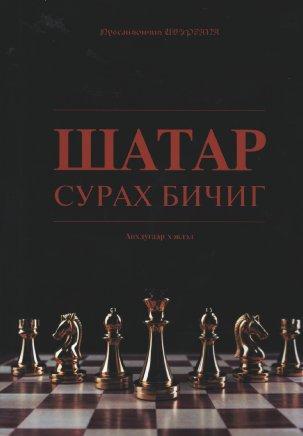 Main cover