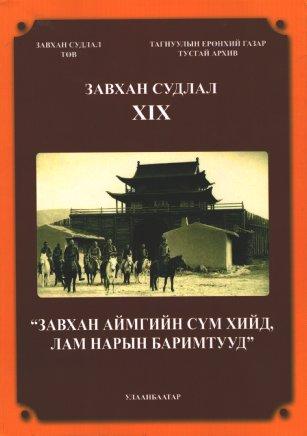 Main cover