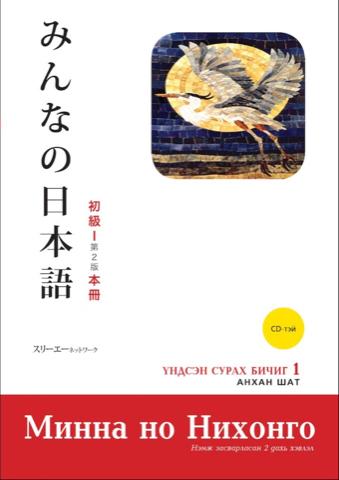 Main cover
