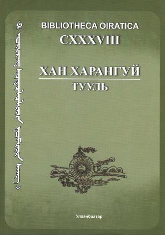 Main cover