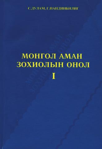 Main cover