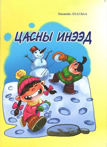 Main cover
