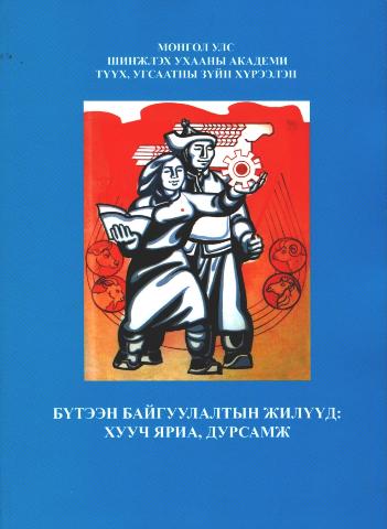 Main cover