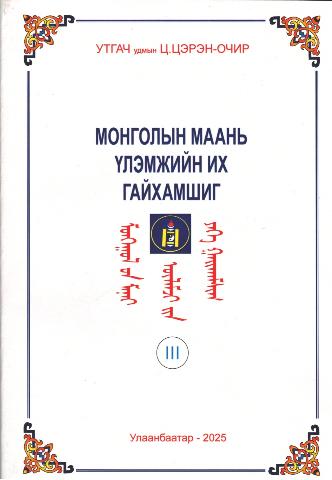 Main cover
