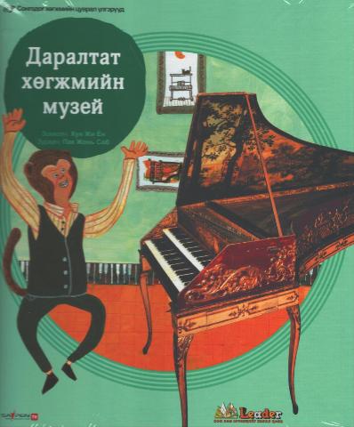 Main cover