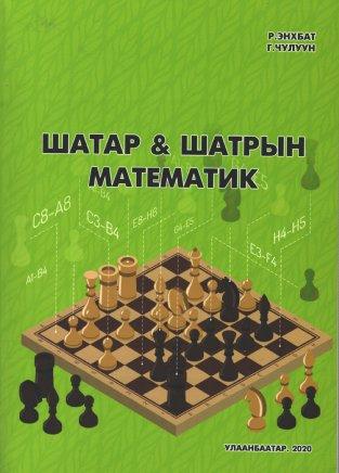 Main cover