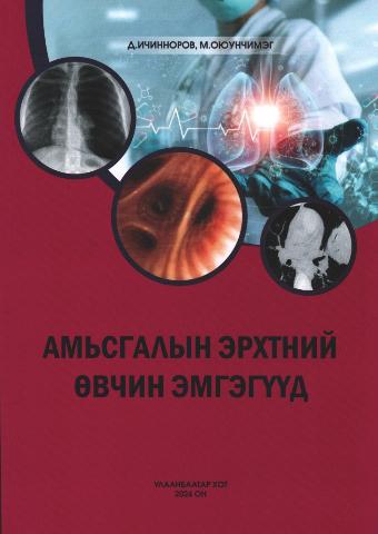 Main cover