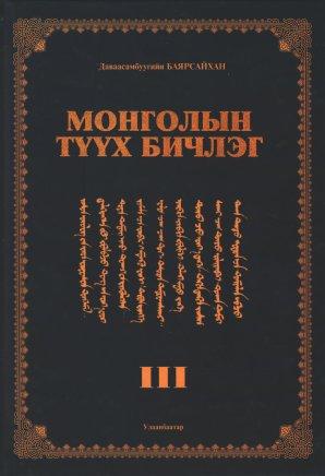Main cover