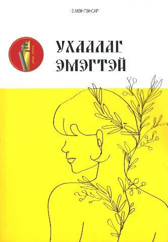 Main cover