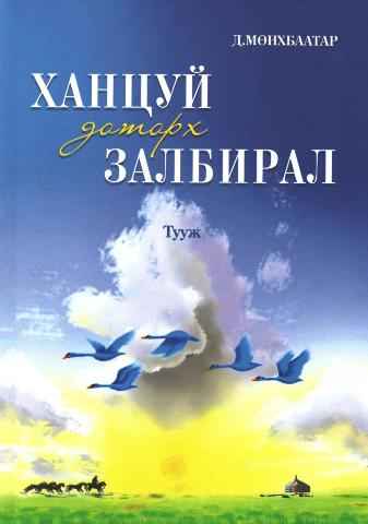 Main cover