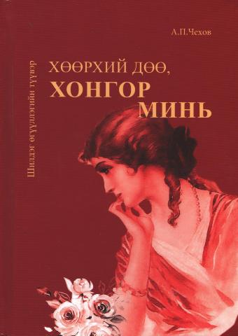 Main cover