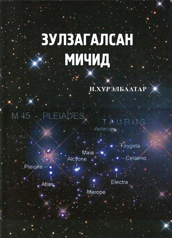 Main cover