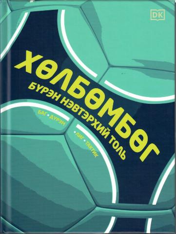 Main cover