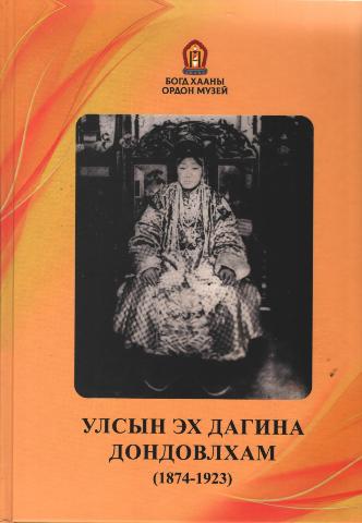 Main cover