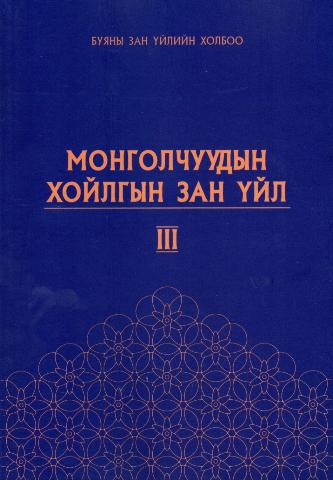Main cover