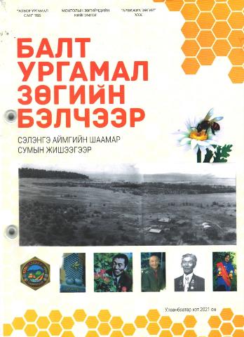 Main cover