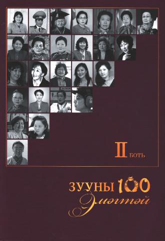 Main cover