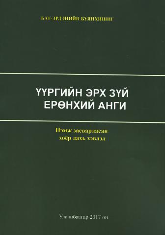 Main cover