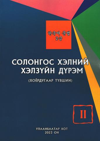 Main cover