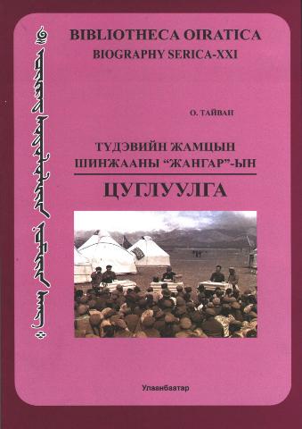 Main cover
