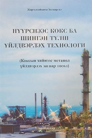 Main cover