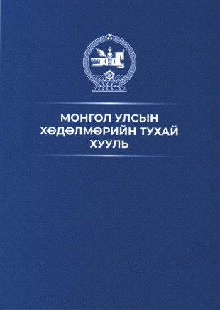 Main cover