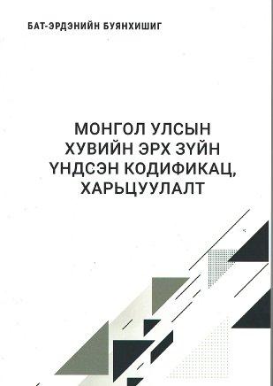 Main cover