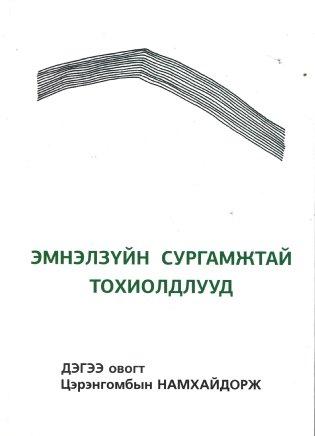 Main cover