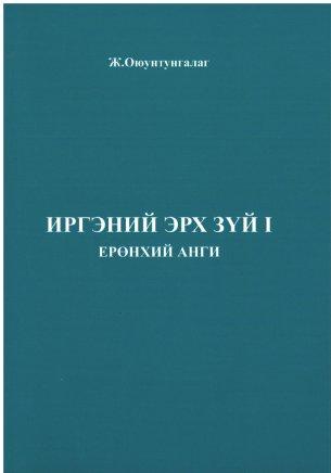 Main cover