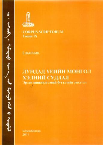 Main cover
