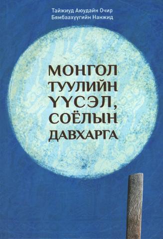 Main cover
