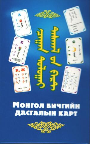 Main cover