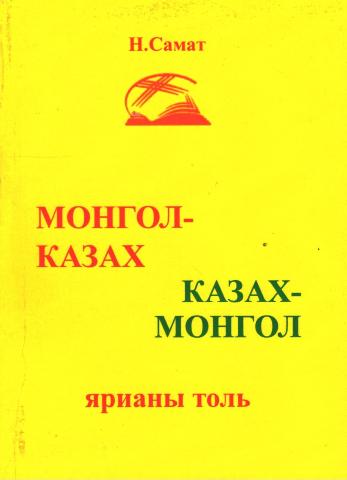 Main cover