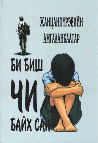 Main cover