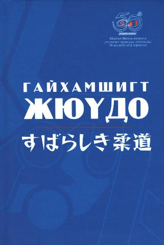 Main cover